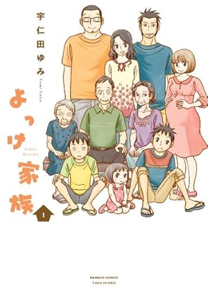 おかめ日和(17) (KCデラックス) | 入江 喜和 |本 | 通販 | Amazon